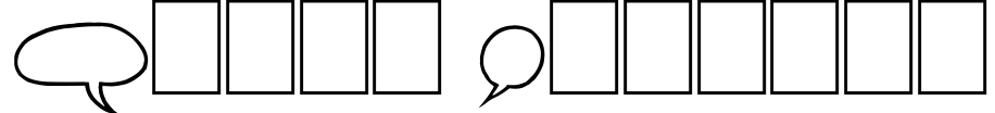 Comix Bubbles