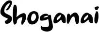 Shoganai